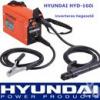 Uj Hyundai HYD 160i inverteres hegesztő 160A