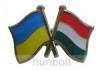 Kitűző, páros zászló Ukrán-Magyar jelvény 26x15 mm