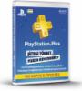 SONY PSN PlayStation Plus 365 napos ...