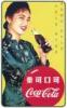 Coca-Cola kínai poszter retro plakát