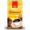 Melitta Harmonie koffeinmentes őrölt kávé (500g)