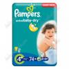 Pampers Active Baby Maxi Plus pelenka Giant Pack (74db cs)
