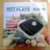 Új Hot Pan Hot Plate teflonos elektromos serpenyő