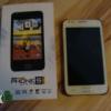 Myaudio Phone Series 5 fehér színű okostelefon eladó !