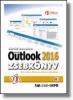 Bártfai Barnabás: Outlook 2016 zsebkönyv (Könyv)