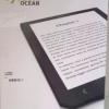 Booken Cybook Ocean E Book könyv olvasó