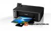 CANON Pixma MG4250 WIFI fekete multifunkciós tintasugaras nyomtató