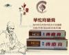 Hagyományos kínai orvoslás aranyér kenőcs ,végbélrepedés bél vérzés krém