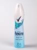 Rexona Shower Clean Fresh deo spray 0.15 l