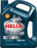 Motorolaj Shell Helix HX7 AV 10W40 1L