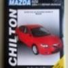 Mazda 3 javítási könyv (2004-2011) Chilton USA