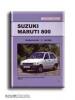 Suzuki Javítási kézikönyv, suzuki-maruti