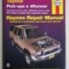 Toyota Hilux, 4Runner, SR5 benzines javítási könyv (1979-1995) Haynes